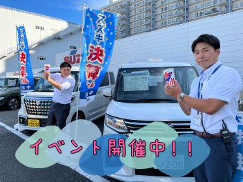 ３連休はスズキへ！！